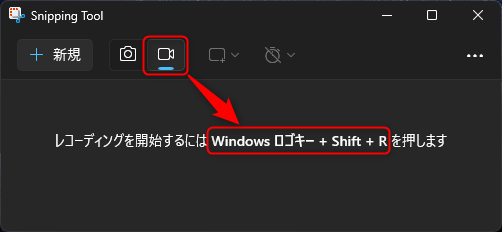 launch snipping tool